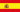 スペイン語